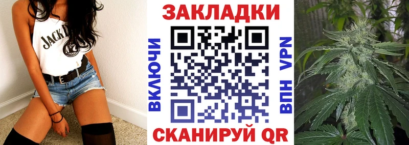 Где купить Южноуральск ГАШ  kraken маркетплейс  Кокаин  Мефедрон  Канабис 