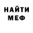 Героин хмурый Ronny Khidirov