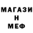 МЕТАМФЕТАМИН витя Fanmade Imagination