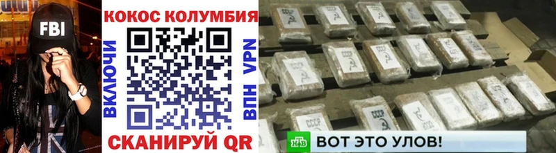 где найти   Южноуральск  Cocaine 98% 