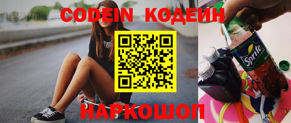 Кетамин Южноуральск