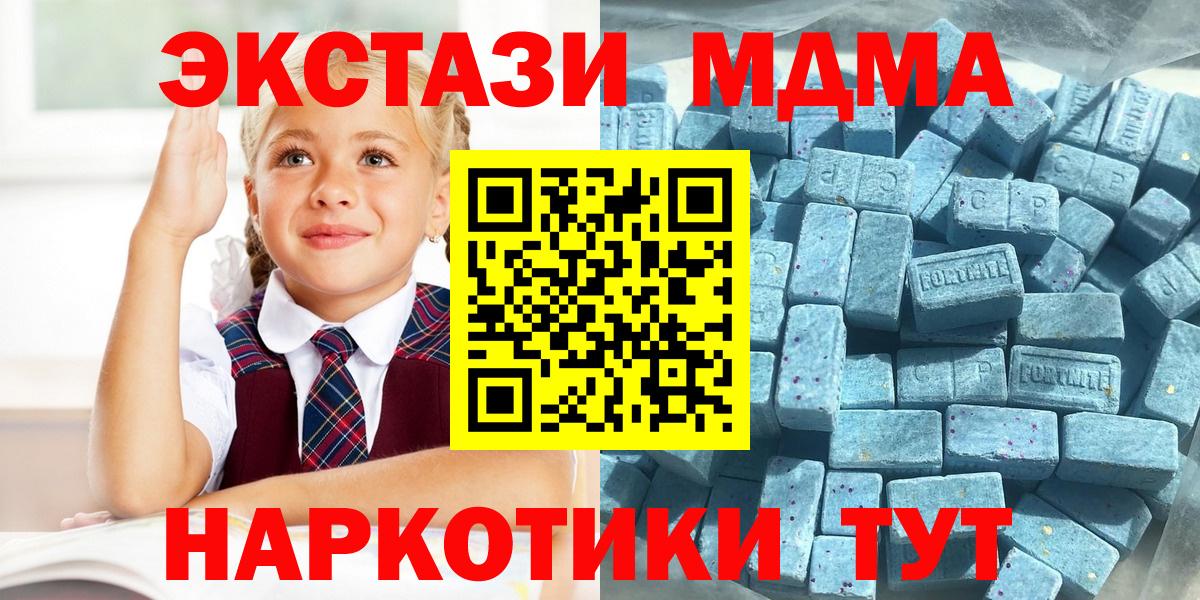 Экстази диски Южноуральск