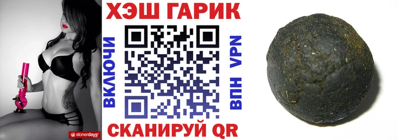 ГАШИШ Ice-O-Lator  это какой сайт  Южноуральск 