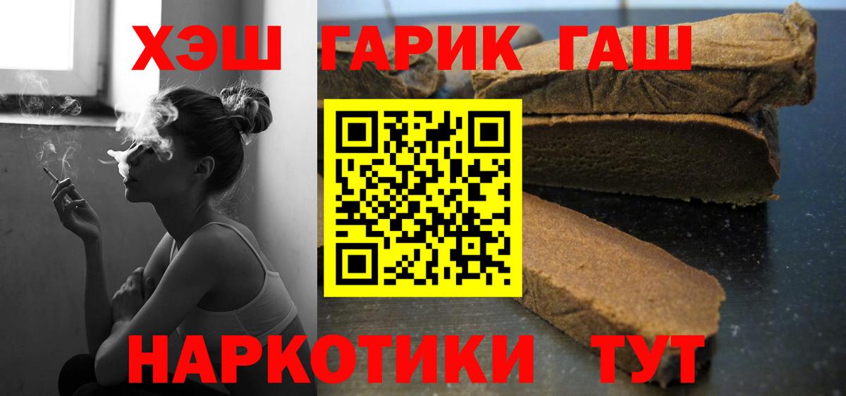 Экстази Южноуральск