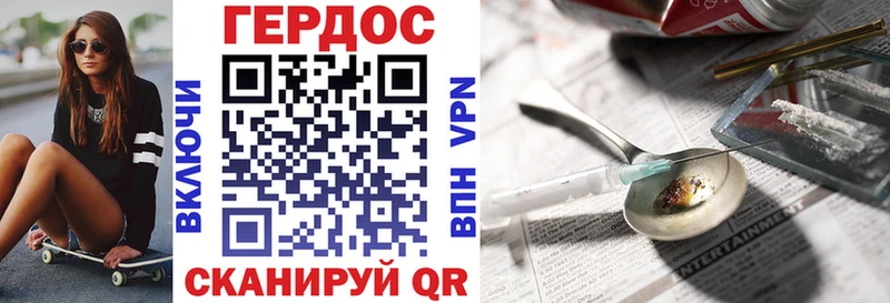 закладка  Южноуральск  Героин афганец 