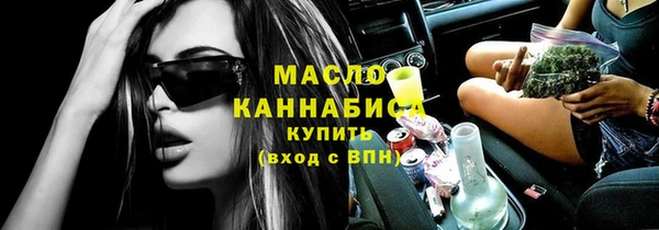 амф Бикин