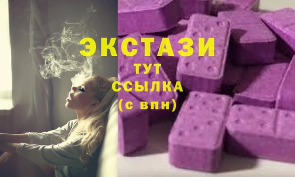 а пвп мука Навашино