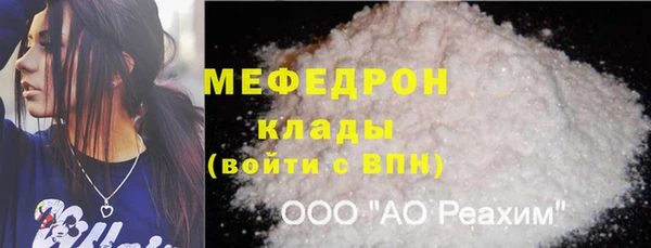 МДМА Надым