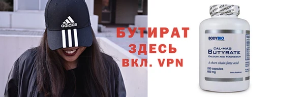 а пвп мука Навашино