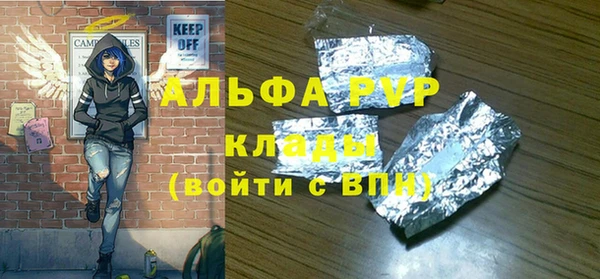 а пвп мука Навашино