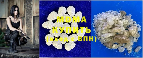 МДМА Надым