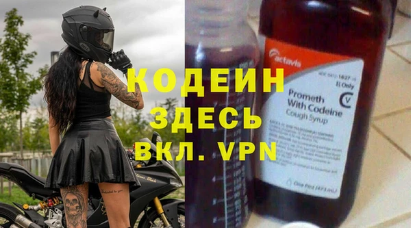 МДМА Надым