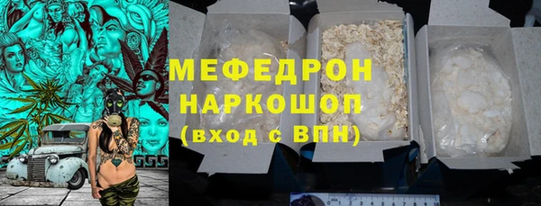 а пвп мука Навашино