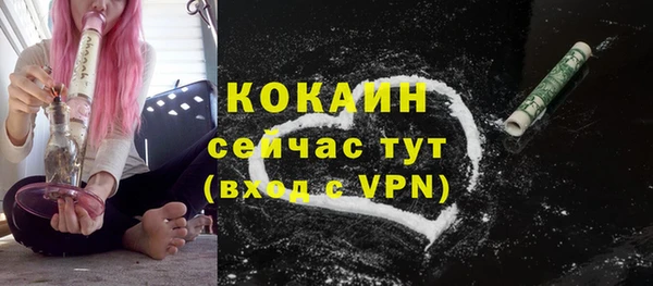 МДМА Надым