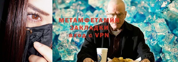 а пвп мука Навашино