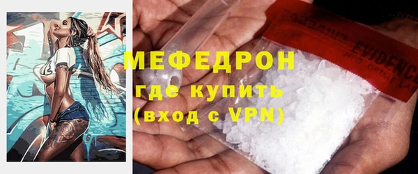 а пвп мука Навашино