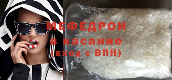 МДМА Надым