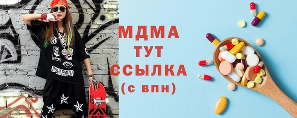МДМА Надым