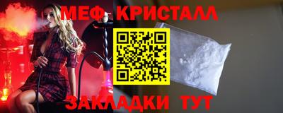 дживик Новокубанск
