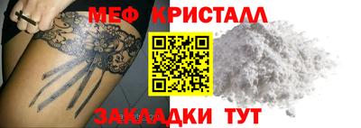 дживик Новокубанск