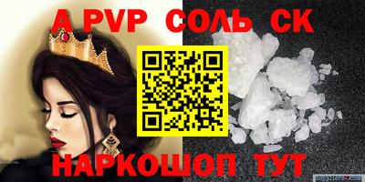дистиллят марихуана Новодвинск