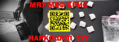 амфетамин Новозыбков