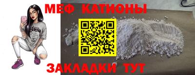 амфетамин Новозыбков