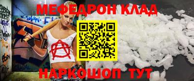 MDMA Балашиха