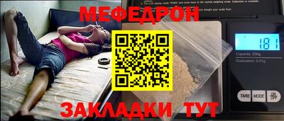 амфетамин Новозыбков
