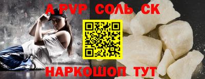 MDMA Балашиха