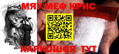 амфетамин Новозыбков