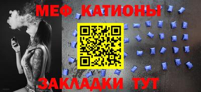 прущие грибы Балаково