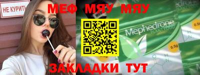 амфетамин Новозыбков