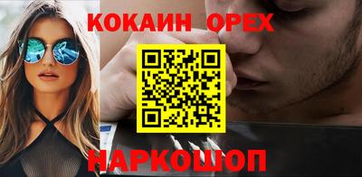 дживик Новокубанск