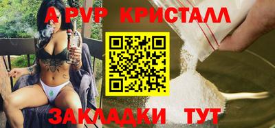 прущие грибы Балаково