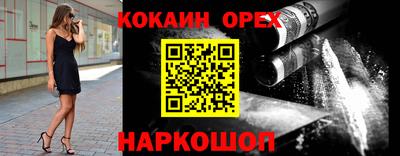дистиллят марихуана Новодвинск