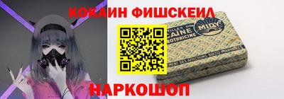 MDMA Балашиха