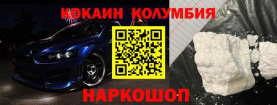 дживик Новокубанск