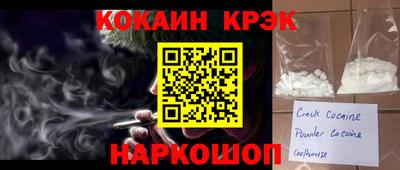 амфетамин Новозыбков