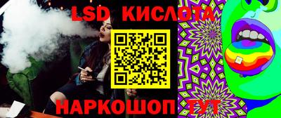 дживик Новокубанск