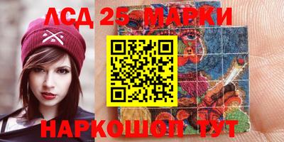 амфетамин Новозыбков
