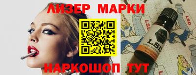 прущие грибы Балаково