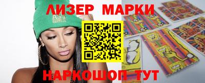 амфетамин Новозыбков