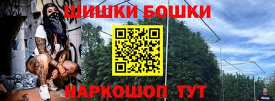 PSILOCYBIN Балахна