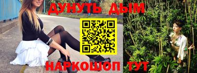 дистиллят марихуана Новодвинск