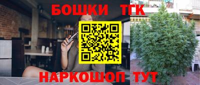 дистиллят марихуана Новодвинск