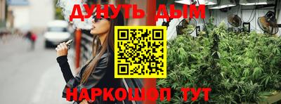 PSILOCYBIN Балахна