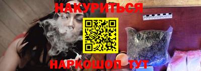 дистиллят марихуана Новодвинск