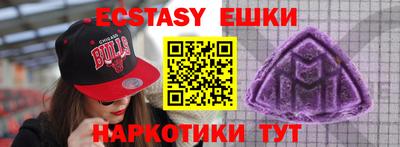 амфетамин Новозыбков
