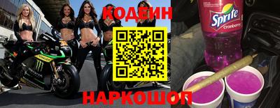 дживик Новокубанск